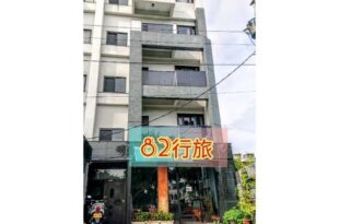82行旅 加Line享優惠