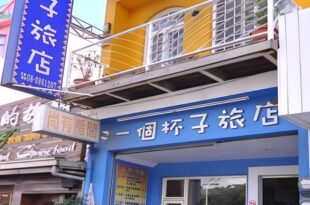 A Cup Hostel