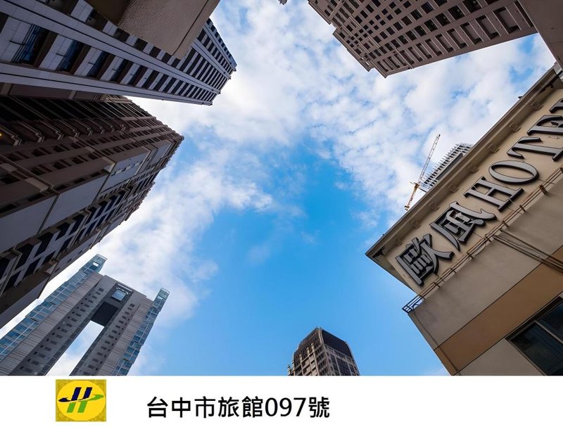 All Fun Business Hotel