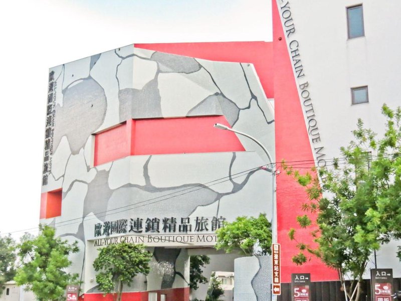 All-Ur Boutique Motel Tai-Tung Branch