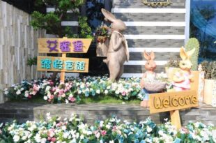 amibao resort