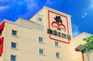 Apple Hotel
