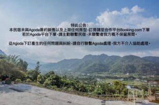 Bai Shengcun Homestay