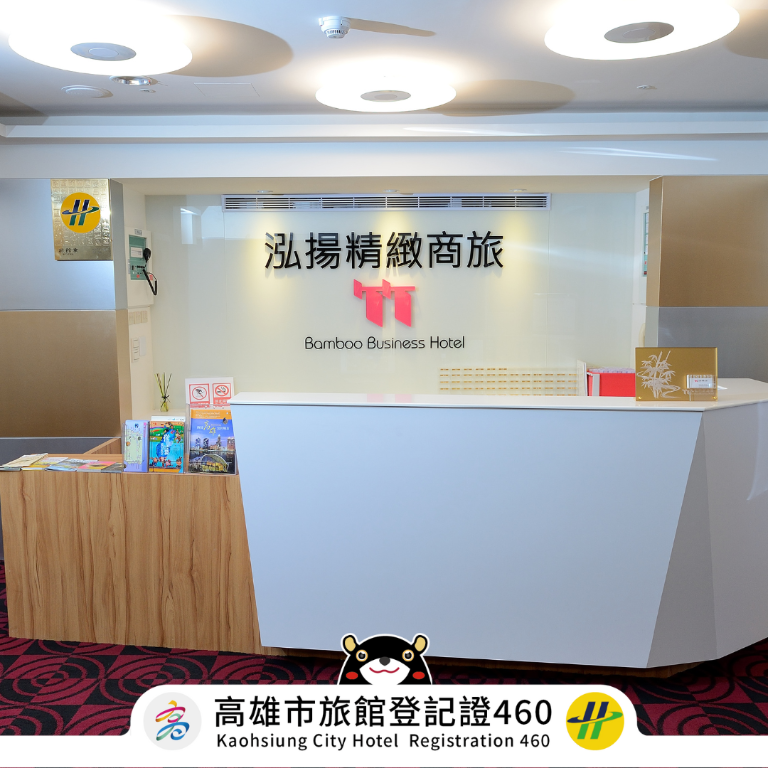 Bamboo Hotel, Xinxing