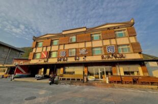 綠島海灣會館Bay Resort