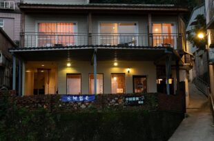 Blue Sky B&B