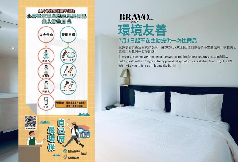 Bravo Hotel