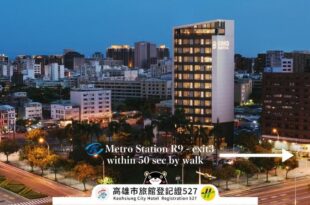 Brio Hotel
