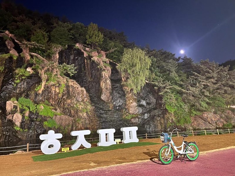 Bueno Day – Near Hongdae & Historic Sites