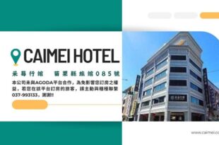 Cai Mei Hotel