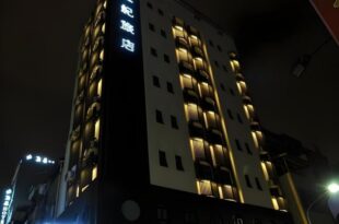 Century Hotel