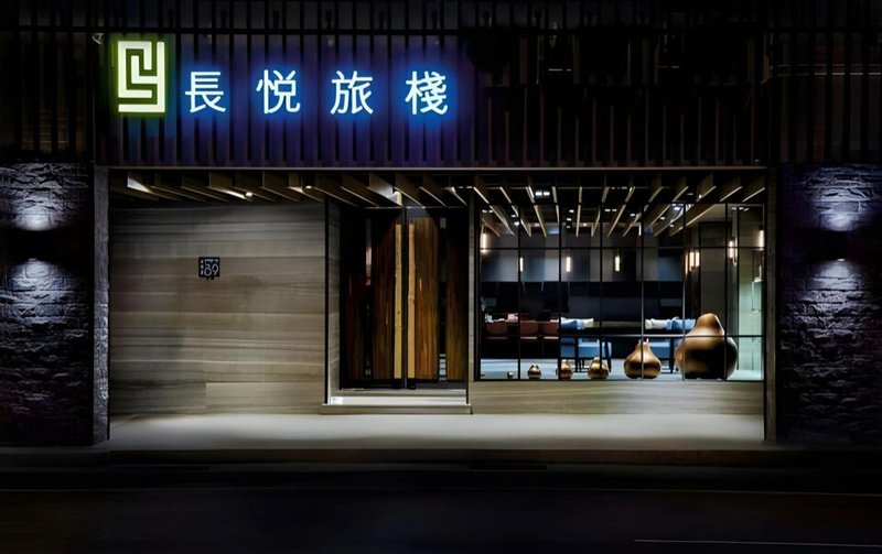 CHANGYU HOTEL
