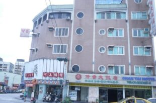Chantai Hotel
