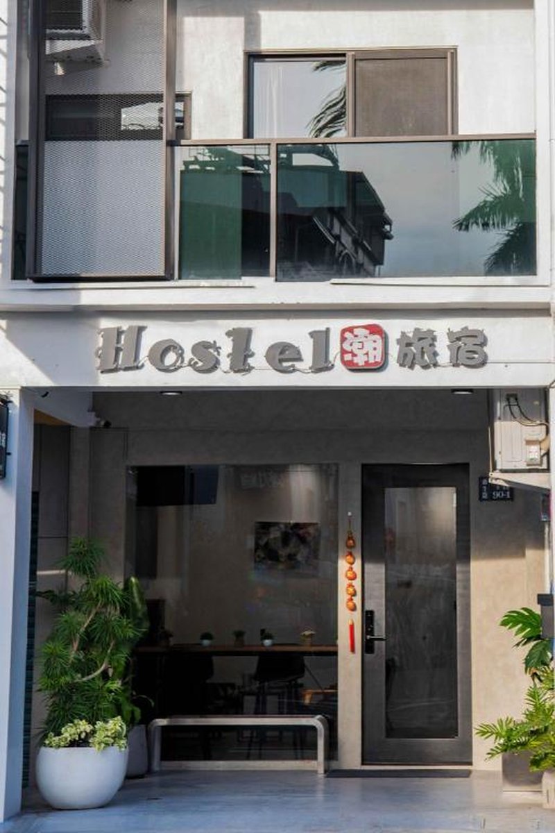 Chao Hostel