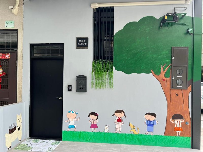 Chaonima B&B 潮尼馬民宿