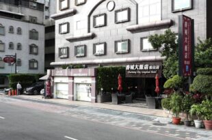 Charming City Hotel SungShan