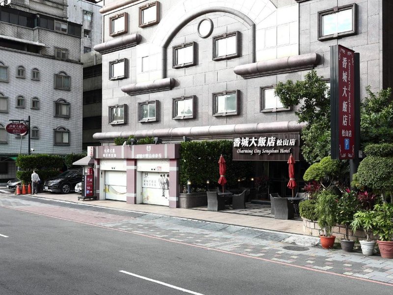 Charming City Hotel SungShan
