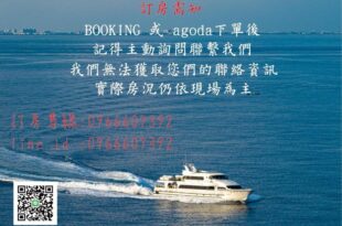 Chen Je B&B