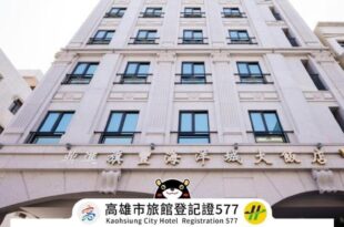 Chi Fong Ocean City Hotel