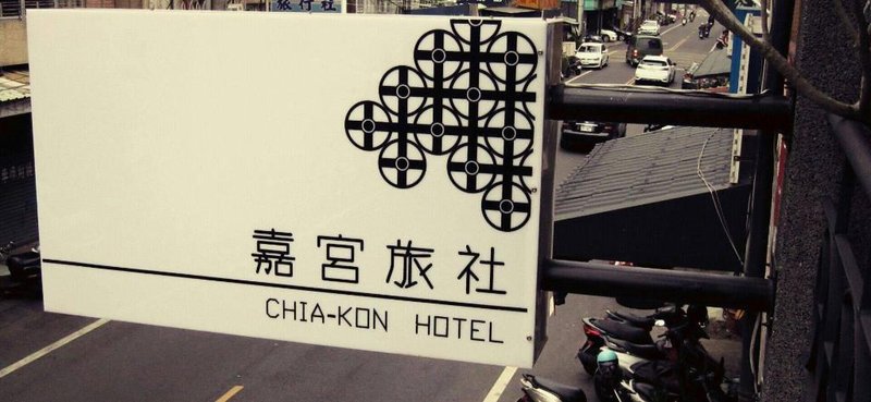 Chia Kon Hotel