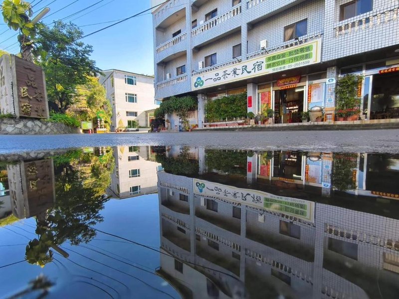 Chiayi Yipin Tea B&B