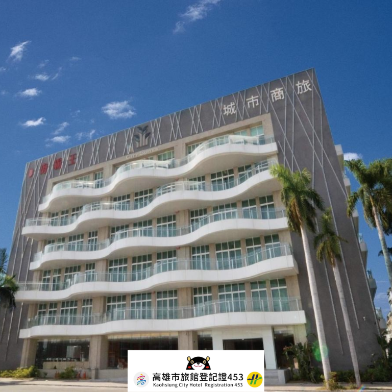 City Suites – Kaohsiung Chenai