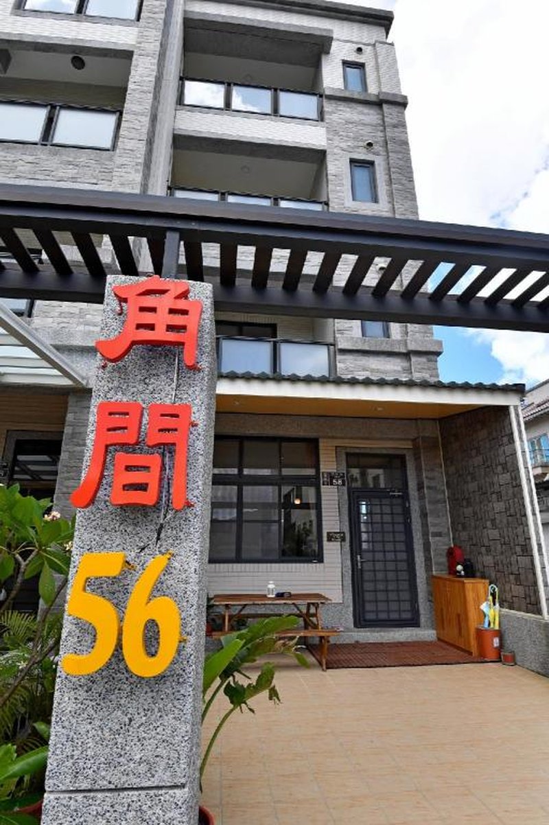 Corner No.56 Guest House