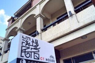 CT House