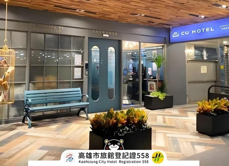 CU Hotel Kaohsiung