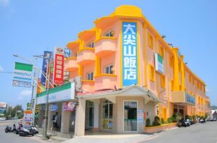 Dajenshan Hotel