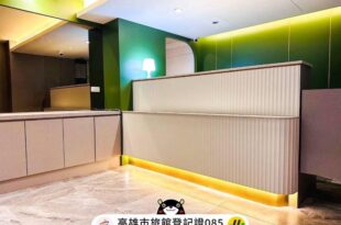 Days Fine Hotel