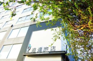 D.D Hotel