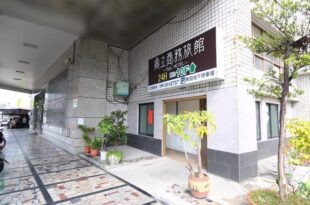 Dinglian Hotel