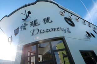 Discovery Secret B&B