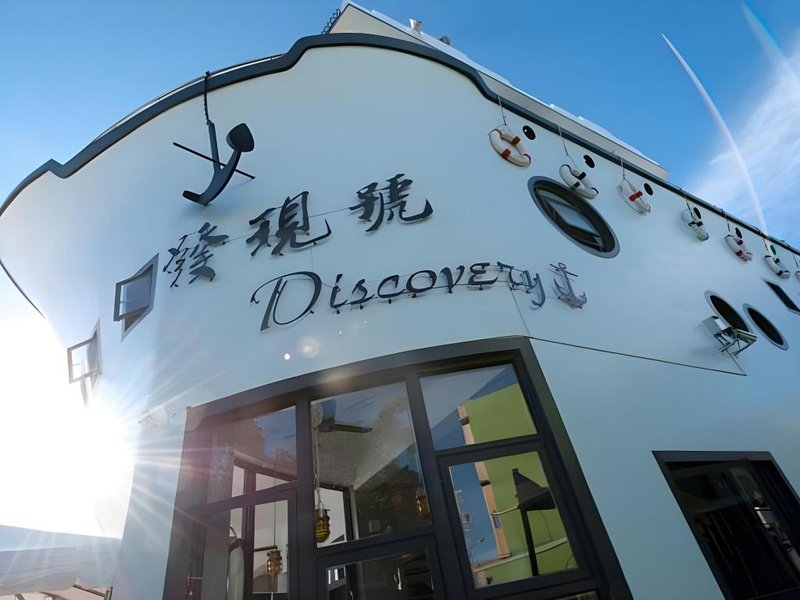 Discovery Secret B&B