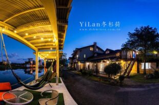 Dong Shan He B&B
