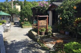 Dosun B&B
