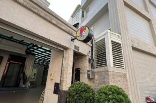 Dou Dou Long Homestay