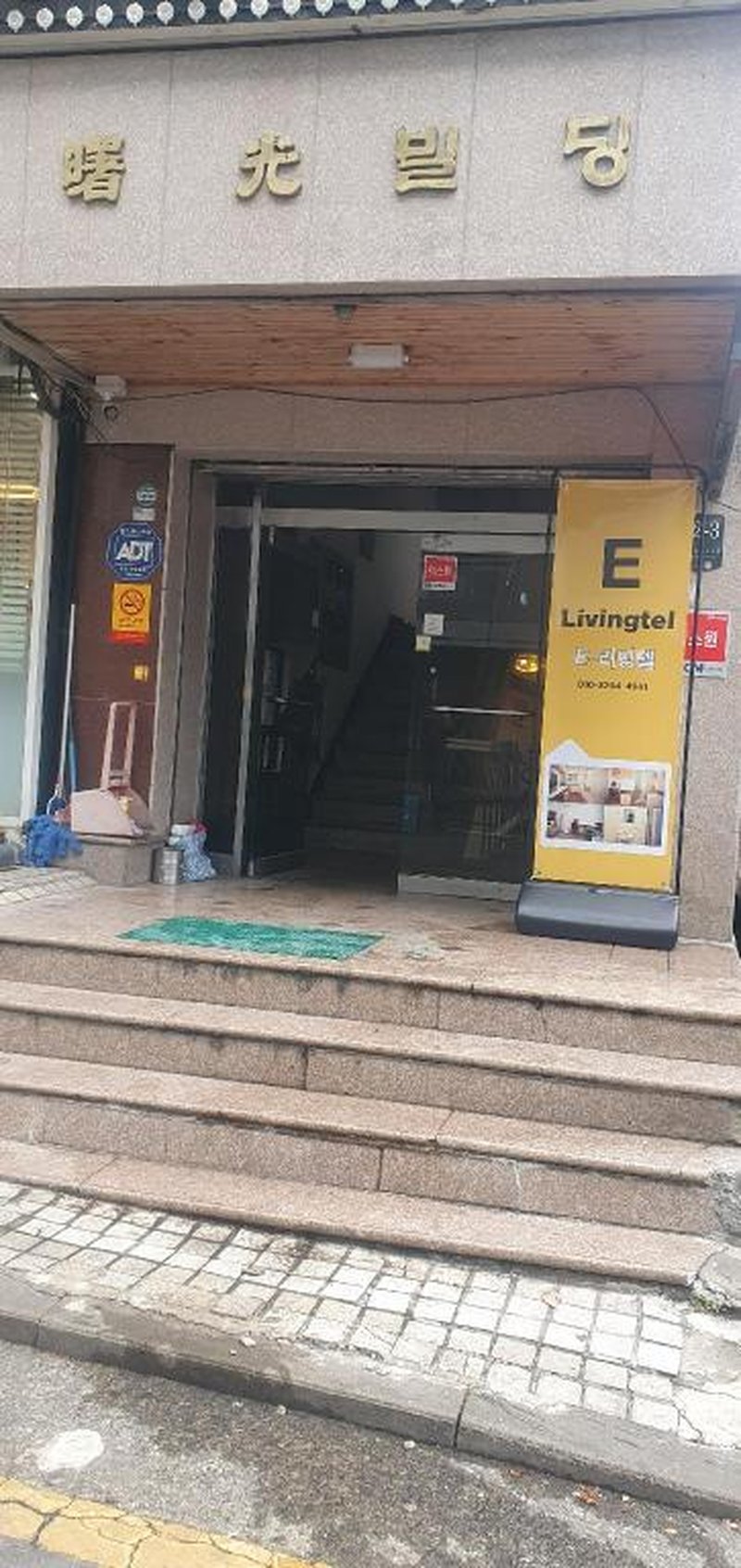 E Livingtel