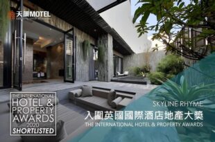 Ease Motel Taichung