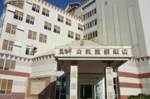 East Coast Sea View Hotel