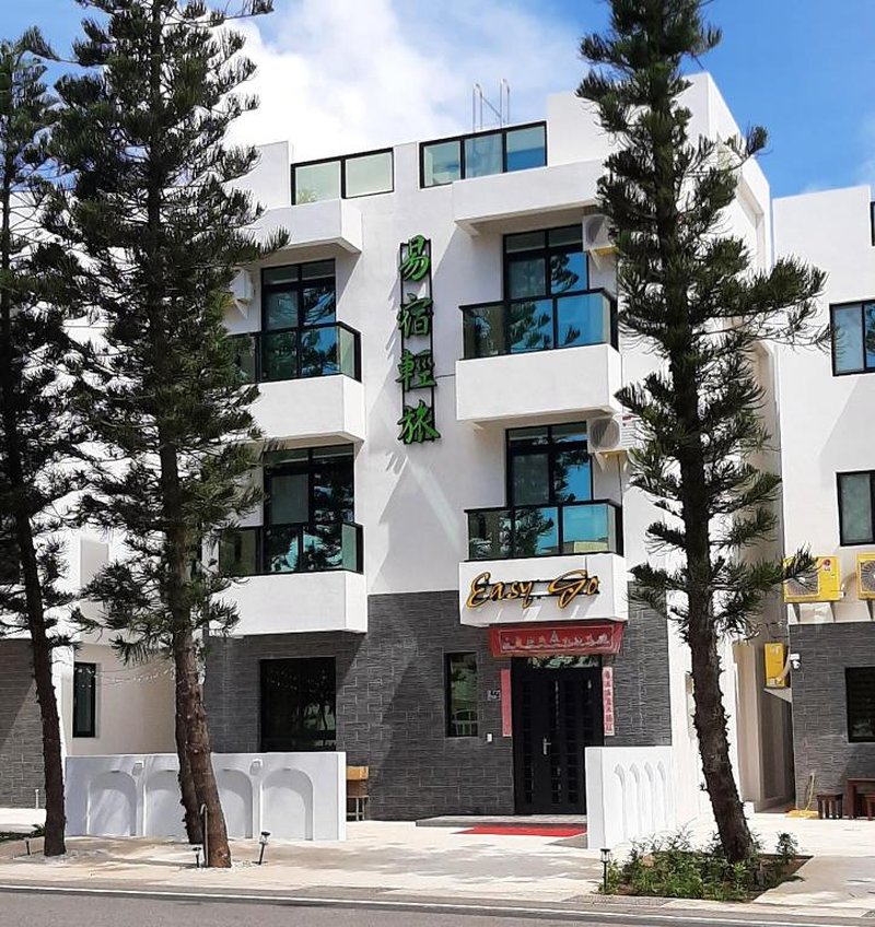 易宿輕旅民宿Easy Go B&B