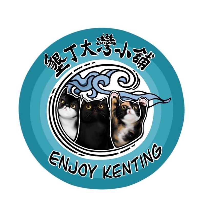 Enjoy Kenting