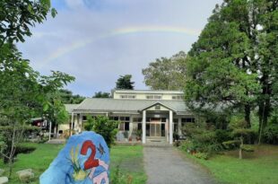 Erfen De Homestay