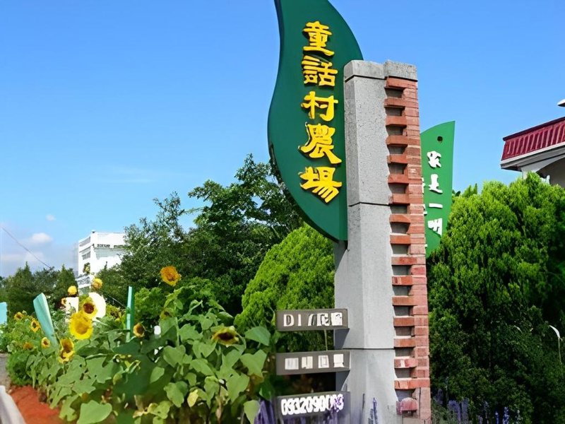 Fairy Story Village Farm B&B