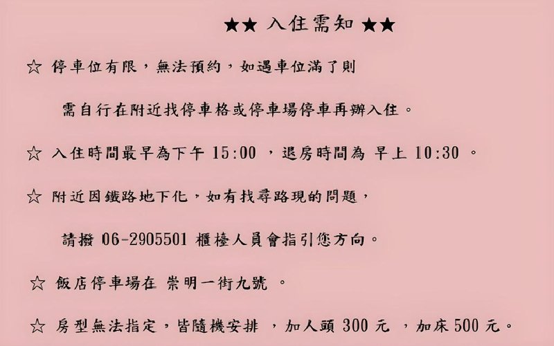 Family Hotel – Linsen