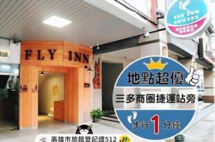 Flyinn Hostel
