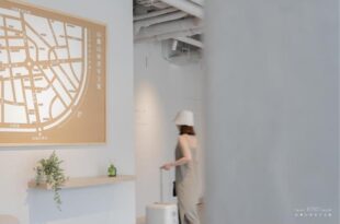 山鄰山林青年文旅 forest 3030 hostel
