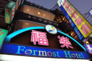 Formost Hostel