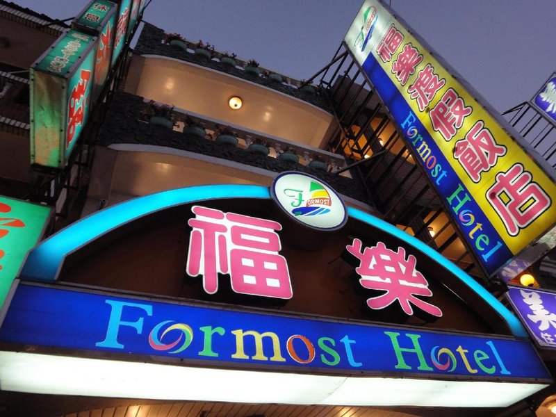 Formost Hostel